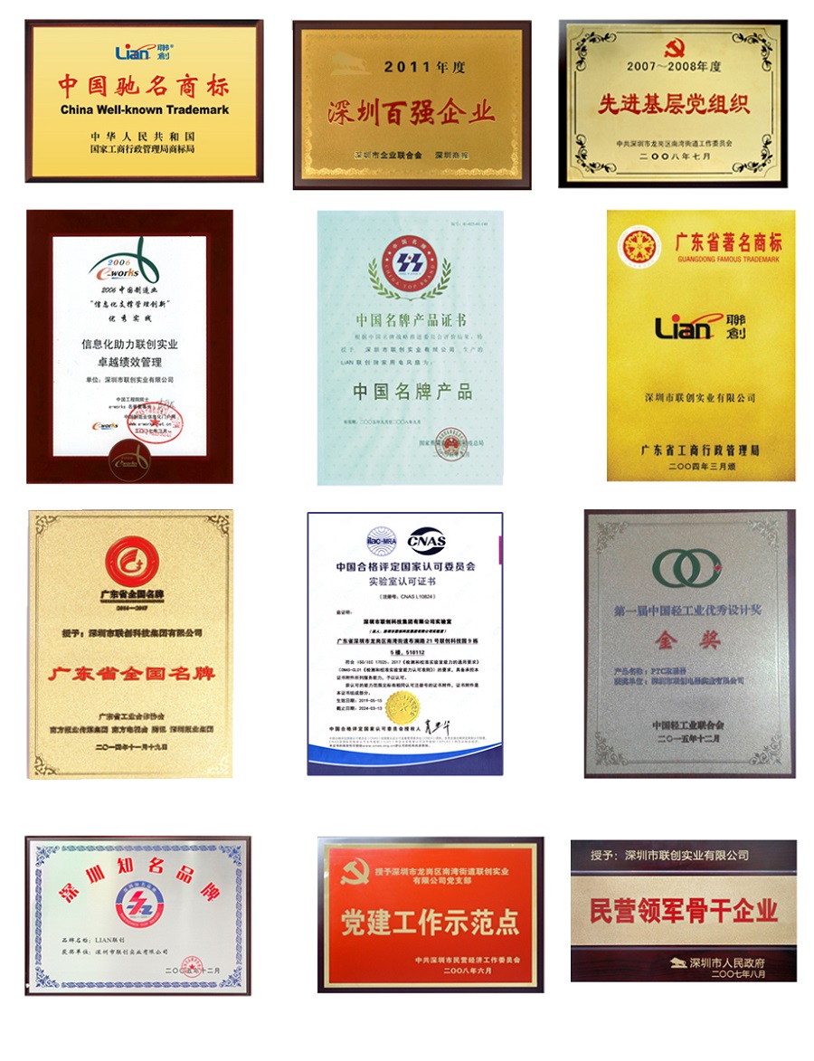 荣耀资质.jpg